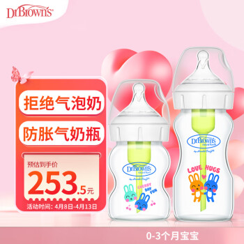 布朗博士 婴儿宽口径玻璃 晶彩套装 150ml 270