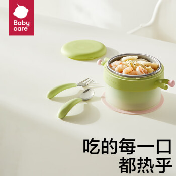 babycare 果冻系列 BC2107028 儿童注水吸盘碗 450ml 拉文迪青+叉勺 2支