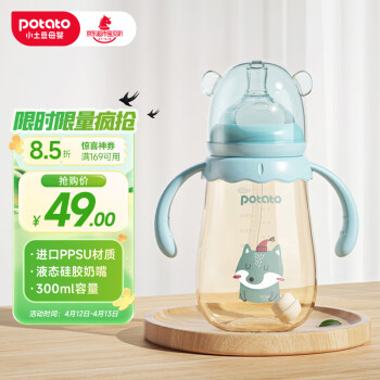 potato 小土豆 婴儿ppsu宽口径带手柄重力球吸管奶瓶配L号4个月以上300ml浅黛蓝
