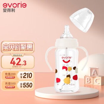 evorie 爱得利 IVORY 爱得利 PP大奶瓶 A83