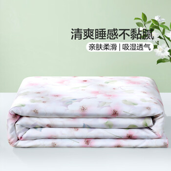 FUANNA 富安娜 花仙子 蚕丝夏被 印花款 230*229cm