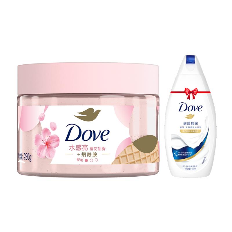 多芬冰淇淋身体磨砂膏