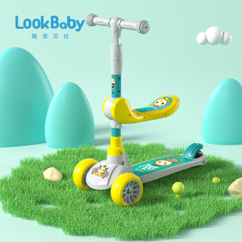 看宝贝 lookbaby 儿童滑板车 儿童宝宝滑板车2岁婴儿滑板车 高级灰