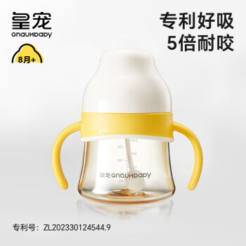 GnauHbaby 皇宠 好吸杯奶瓶6个月以上大宝宝喝奶ppsu重力球吸管奶瓶240ml