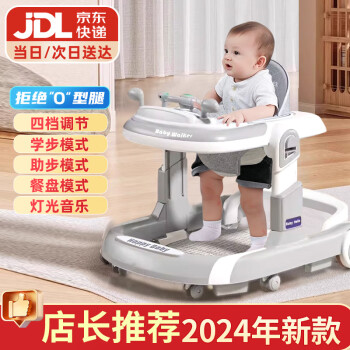 DEERC 2024款婴儿学步车防o型腿7个月以上宝宝助步车周岁生日礼物