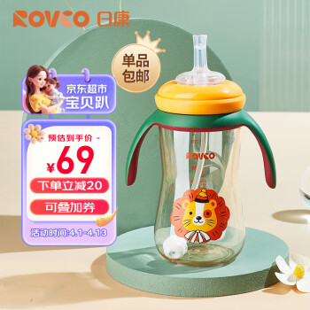 Rikang 日康 儿童重力球宽口奶瓶 PPSU带手柄 300ml
