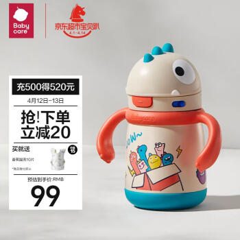 babycare 保温杯 塔尔曼橙