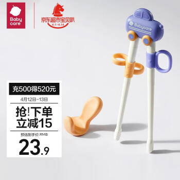 babycare 儿童筷子训练筷自动回弹筷 蒂普奇绿