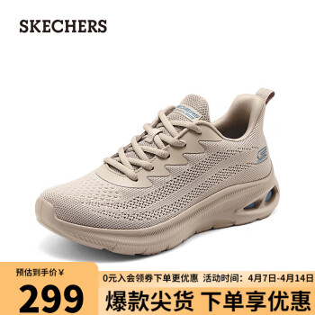 SKECHERS 斯凯奇 低帮绑带女款运动鞋117441 棕褐色/TAN 37