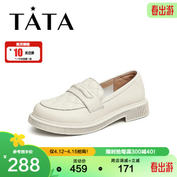 TATA 他她 春商场同款时尚圆头菱格纹百搭乐福鞋女W7E14AA3 米白 34