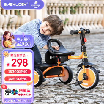 Babyjoey 英国儿童三轮脚踏车宝宝可折叠1-3-5岁自行车轻便童车TT61 热力橙