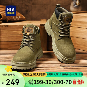 HLA 海澜之家 男靴简约休闲百搭复古时尚潮流马丁靴男鞋HAAGZM4CCZ495 军绿色41