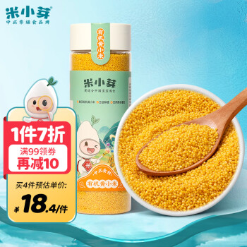 米小芽有机黄小米宝宝粥米粗粮五谷米杂粮辅食粥净含量480g敖汉旗产