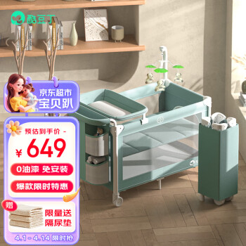 COOL BABY 酷豆丁 婴儿床可折叠便携式拼接大床移动多功能宝宝床 P999N春日青款