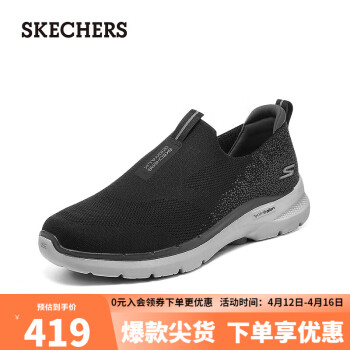 SKECHERS 斯凯奇 男士舒适休闲健步鞋216202 黑色/BLK 42