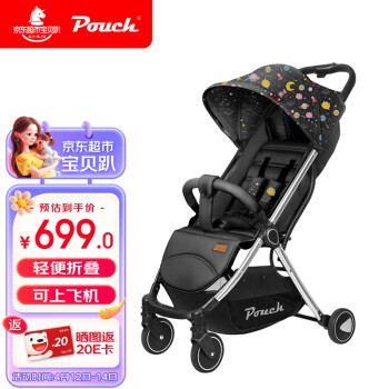 Pouch 帛琦 Q8系列 婴儿推车 怪兽星球