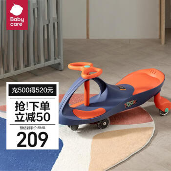 babycare BC2101043-1 儿童扭扭车 贝多紫