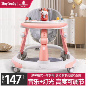 ANGI BABY 婴儿学步车多功能防侧翻手推车儿童助步车宝宝童车