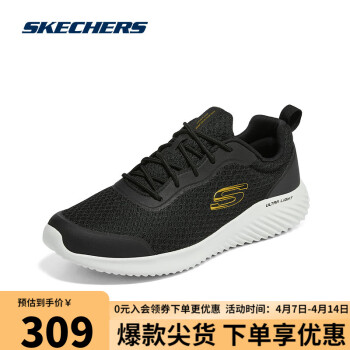 SKECHERS 斯凯奇 秋季男鞋缓震运动鞋网布透气舒适休闲鞋子 232005黑/金 44