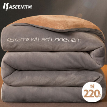 kaseen 开诚 牛奶绒纤维被秋冬被 6.5斤 150