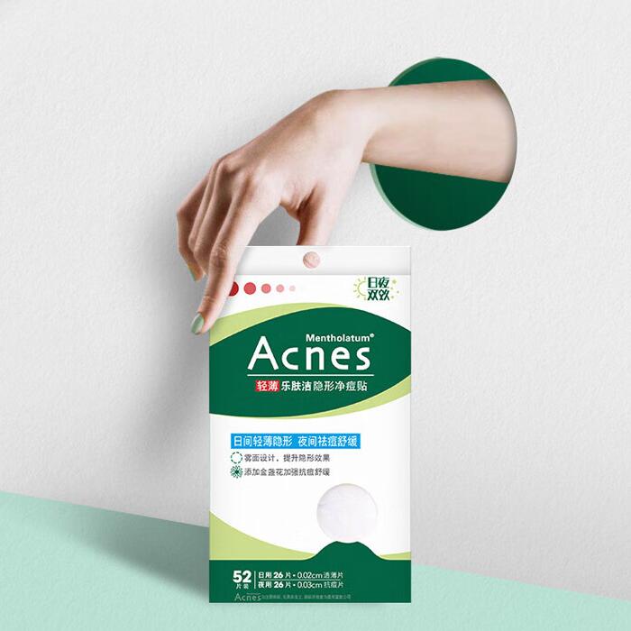 Mentholatum 曼秀雷敦 Acnes 乐肤洁 隐形痘贴 日夜可用52片 赠抗痘护理啫喱3g*3支 41.49元包邮