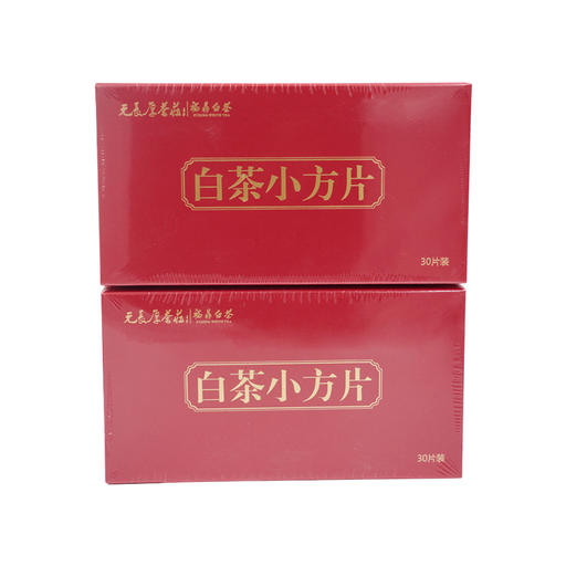 元长厚茶叶 福鼎白茶小方片 3g/泡*30片 21.91元（需买2件，需用券）