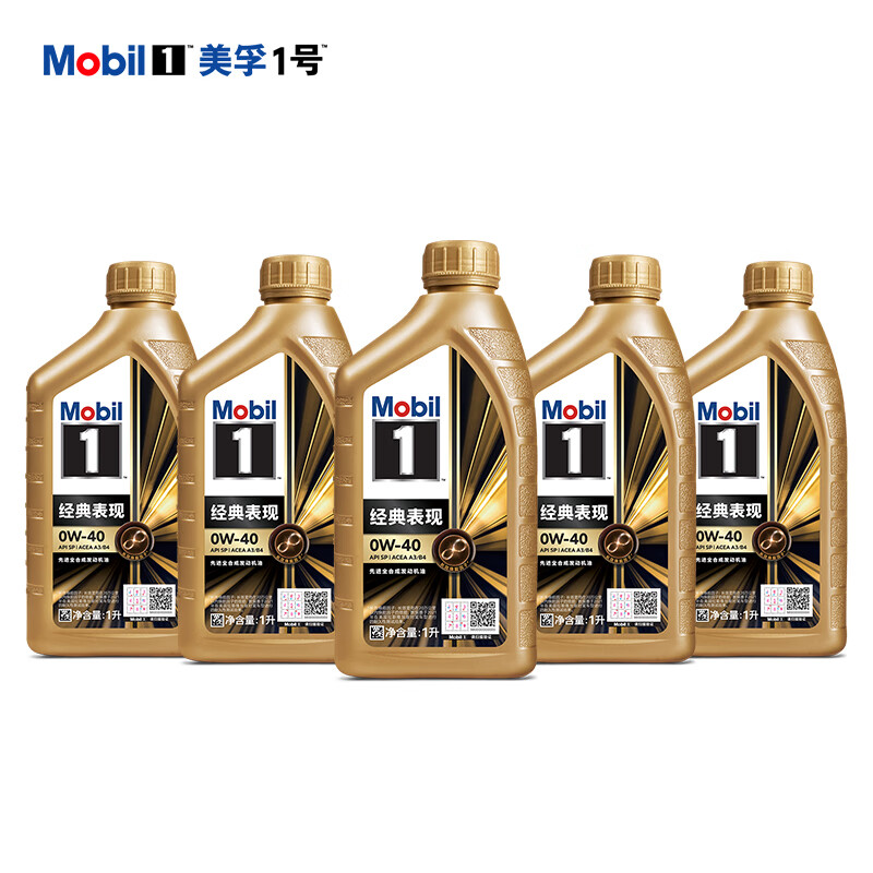 保养节：Mobil 美孚 金美孚 全合成汽机油经典表现 0W-40 SP 1L*5 汽车保养 5*1L 金美0W40 SP级 399元