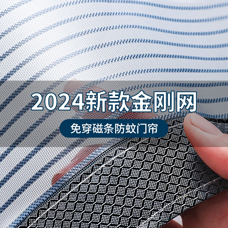 夏季门帘伸缩杆50-90cm