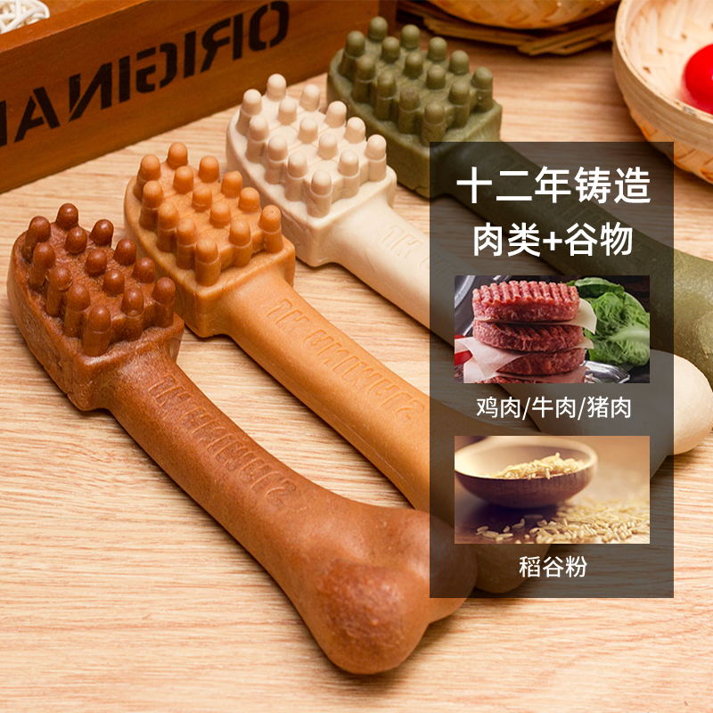 亚禾 大号狗狗磨牙棒 18cm*3支 实付7.6元