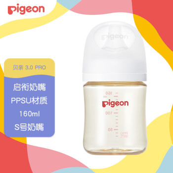Pigeon 贝亲 晚20点：贝亲（Pigeon）婴儿PPSU奶瓶  160ml AA190 S号