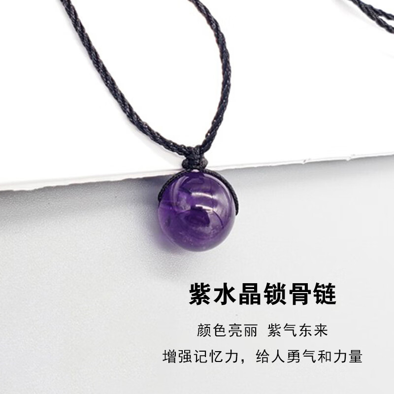 可辰 吊坠锁骨链 紫水晶 1元包邮（需用券）