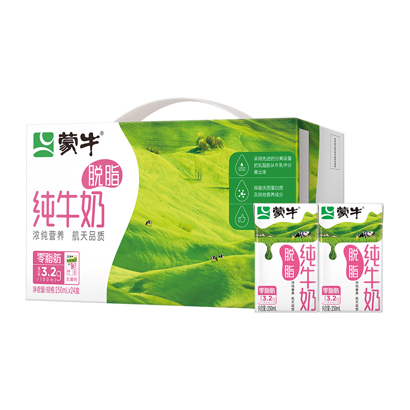 【百亿补贴】蒙牛脱脂纯牛奶250ml*24盒
