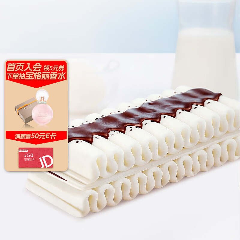 千层雪 和路雪 雪棒香草口味冰淇淋 62g*4支 雪糕 券后10.23元