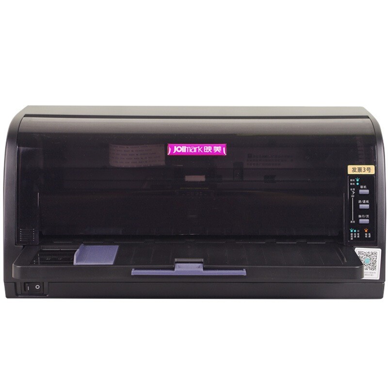 JOlimark 映美 发票3号 针式打印机 711.5元