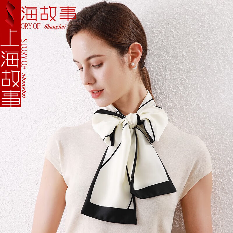 上海故事 丝巾礼盒装 春夏女装饰长条小领巾百搭脖子细窄配饰领带衬衫细长 告白 奶白 15.66元（需买2件，需用券）