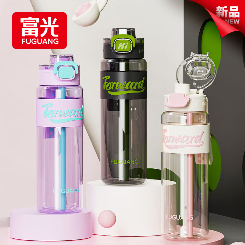 富光 FGA富光塑料杯随手杯大容量水杯男女士耐高温便携运动水壶 28.85元