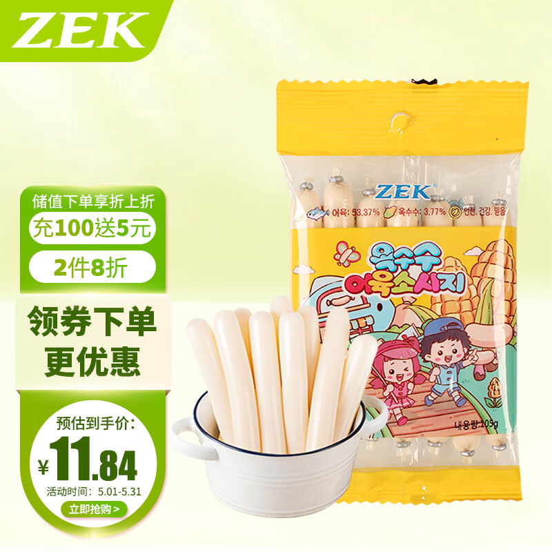 ZEK 鳕鱼肠 国行版 玉米味 105g 11.84元(23.68元/2件)