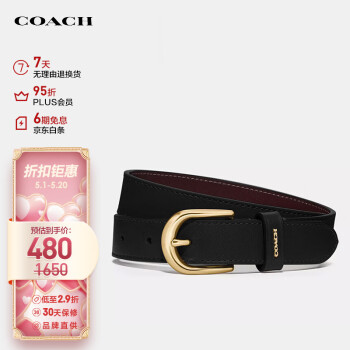 COACH 蔻驰 520礼物女士针扣腰带皮带纯色皮革黑色78180IMC1AS