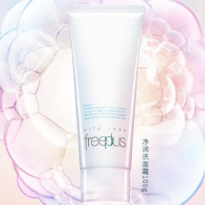 需首购:Freeplus 芙丽芳丝 氨基酸系洗面奶 100g 赠20g 82元包邮(需用券)