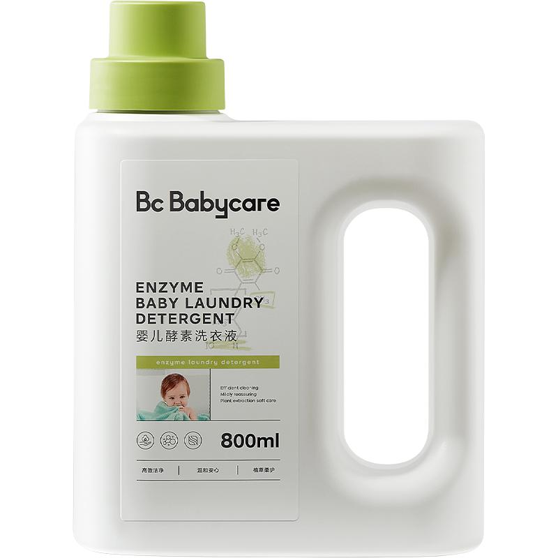 babycare婴儿洗衣液