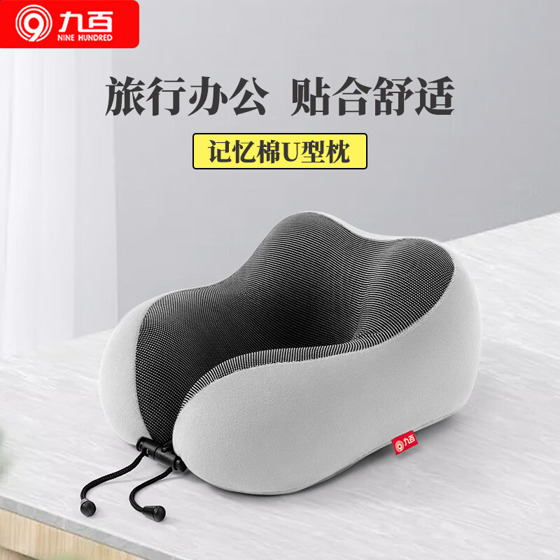 九百 U型枕午睡枕记忆棉护颈汽车头枕靠枕车载旅行飞机高铁脖子u型枕 券后19.9元