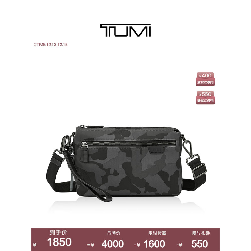 TUMI 途明 Harrison系列男士商务旅行迷彩时尚腰包/胸包 06602033GYCME迷彩 券后1015元