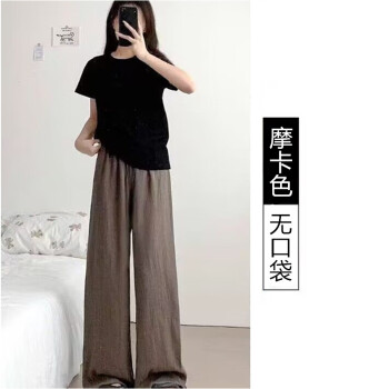褶皱山本裤夏季高腰垂感休闲日系冰感慵懒风冰丝阔腿裤女直筒裤子 ¥12.8