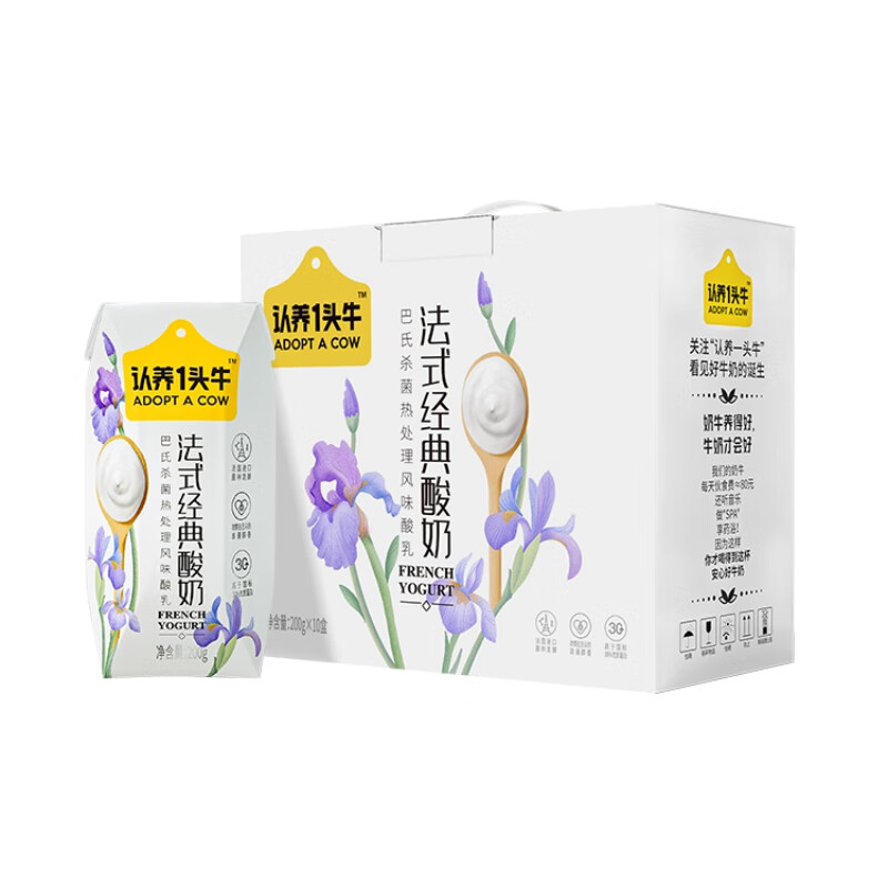 认养一头牛 儿童常温法式酸奶 整箱200g*10盒*3箱 78.6元（共3箱 折26.2元/箱）