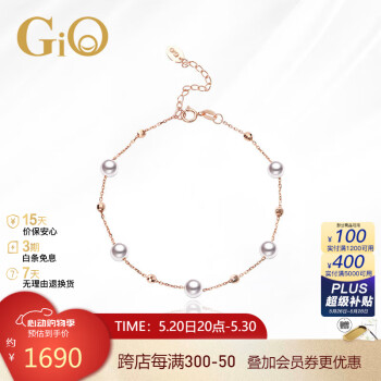 GiO 珍珠手链女18k金Akoya海水珍珠满天星送妈妈母亲节礼物送老婆送女友