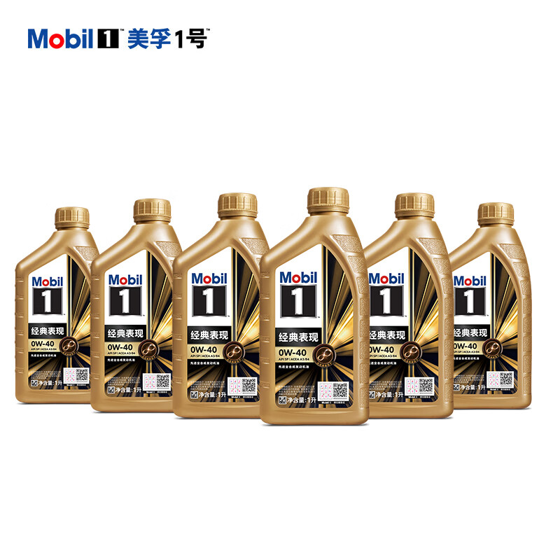 震虎价:Mobil 美孚 金美孚 全合成小金美汽机油经典表现 0W-40 SP 1L*6 汽车保养 479元(需10元定金,5月31日支付尾款)