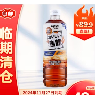 临期品：DyDo 达亦多 水仙乌龙茶饮料600ml*15瓶【临期清仓】 44.9元