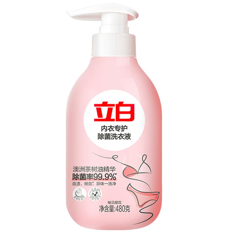 立白内裤内衣清洗液
