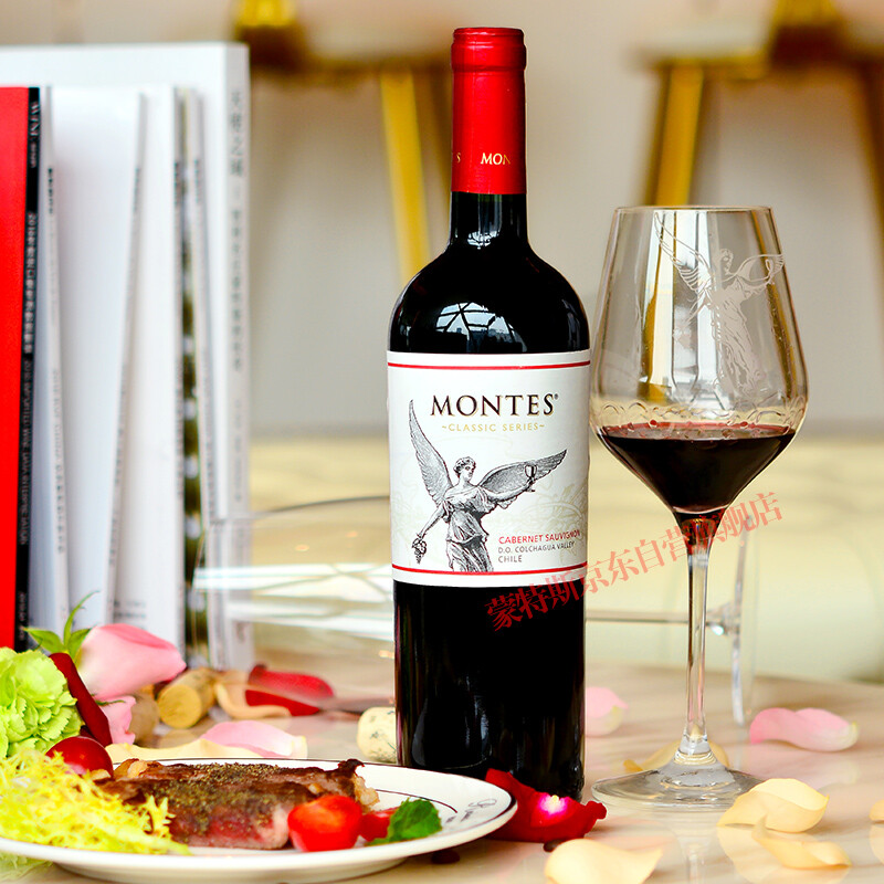 MONTES 蒙特斯 经典 赤霞珠干型红葡萄酒 750ml 券后59元