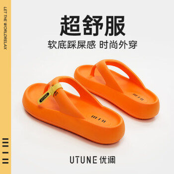 UTUNE 优调 人字拖男女时尚潮流夏季外穿沙滩防滑户外拖鞋 橙色 40-41